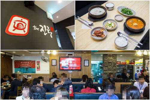 (사진제공=더진국)